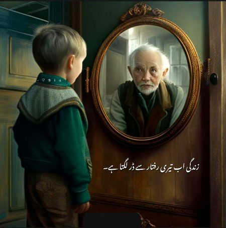 Sad Poetry image