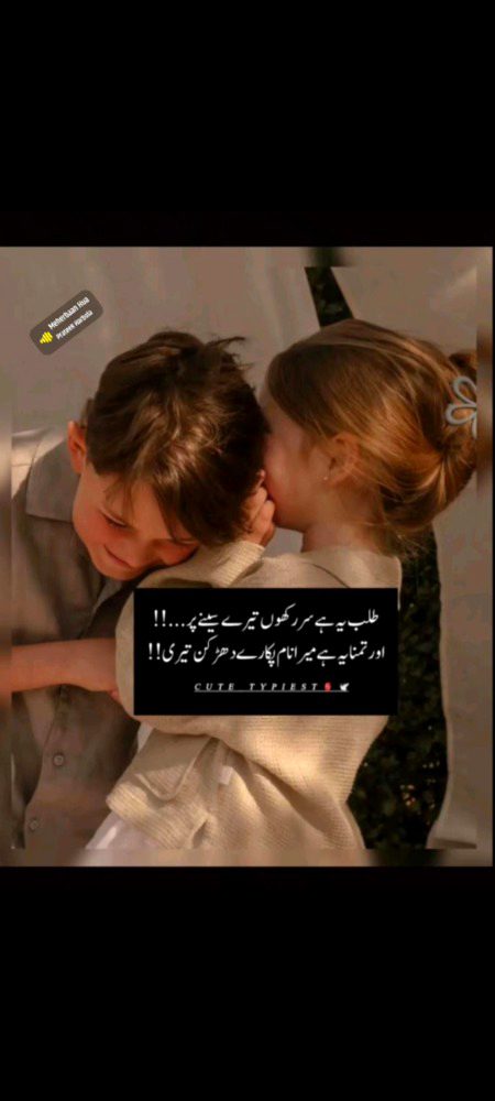 Romantic Poetry image