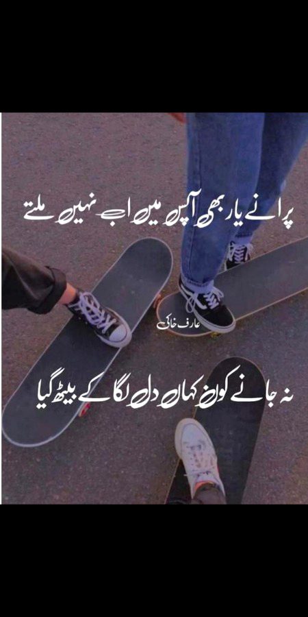 Sad Poetry image