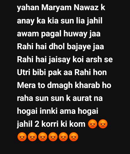 Jahil 2 korri k log 😡😡