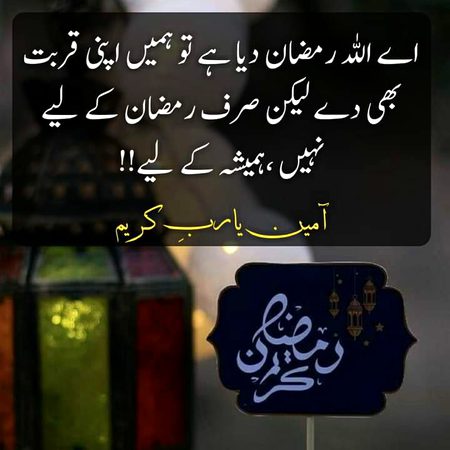 Ameen🤲🤲🤲💓💓