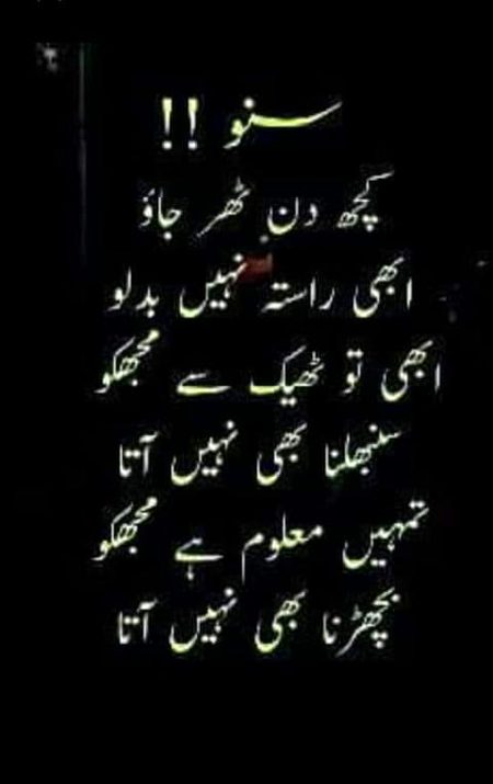 Morning to all like to like