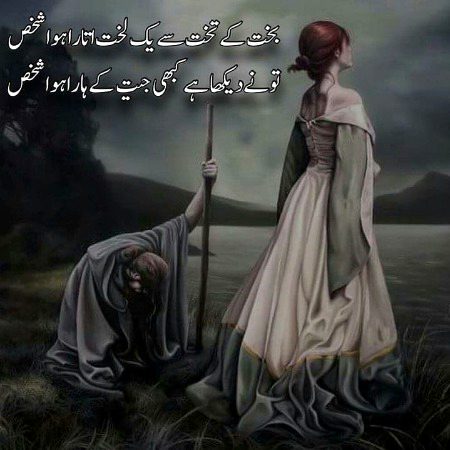 Sad Poetry image