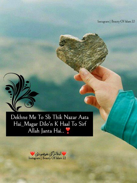 Islamic Quotes image