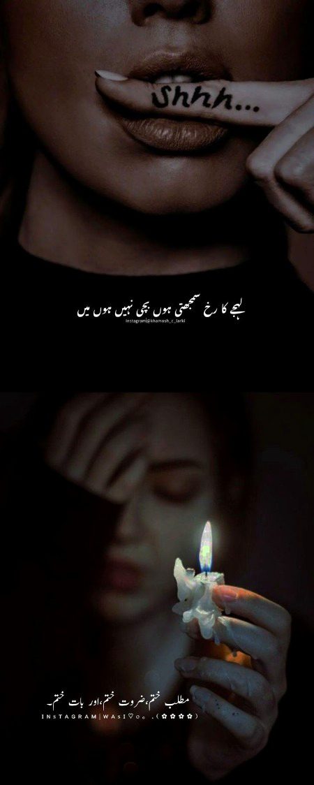 Attitude Poetry image