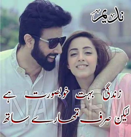 Romantic Poetry image