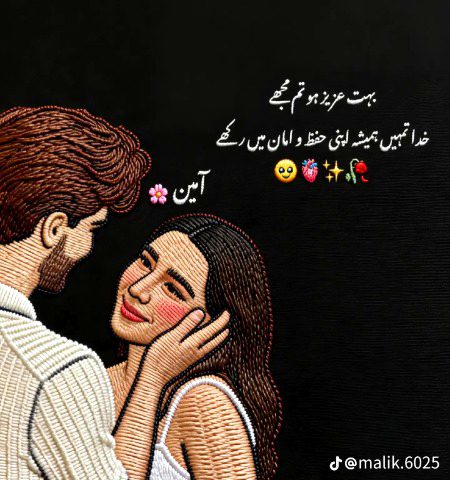 Romantic Poetry image