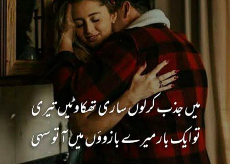 Romantic Poetry image