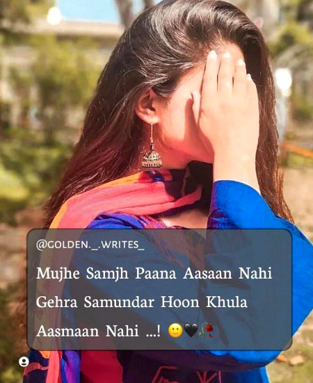 Attitude Poetry image