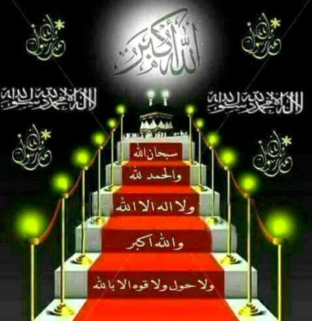 Islamic Quotes image
