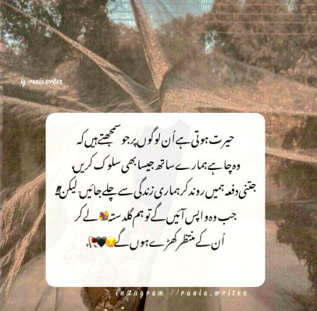 Zara ghoor ki jye...