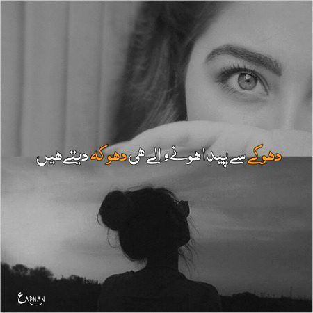 Attitude Quotes image