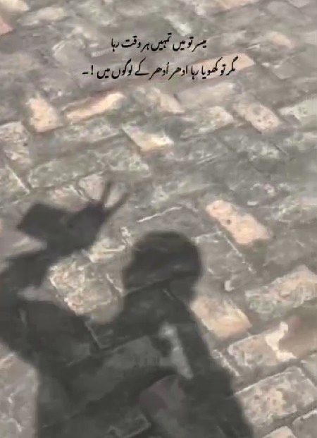 Sad Poetry image