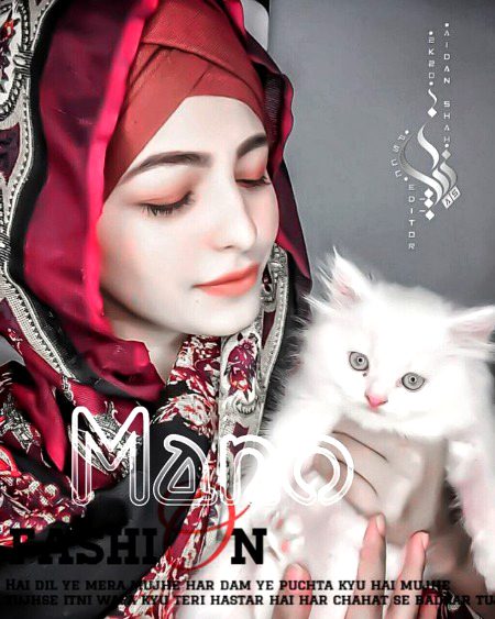 Beautiful People image