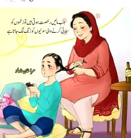 Bilkul right 🤲😔😞🙄😢