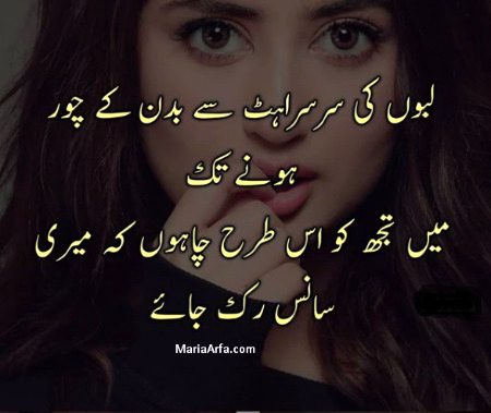 Romantic Poetry image