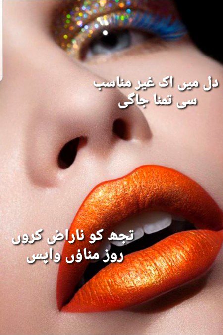 نذر حسین ناز ۔