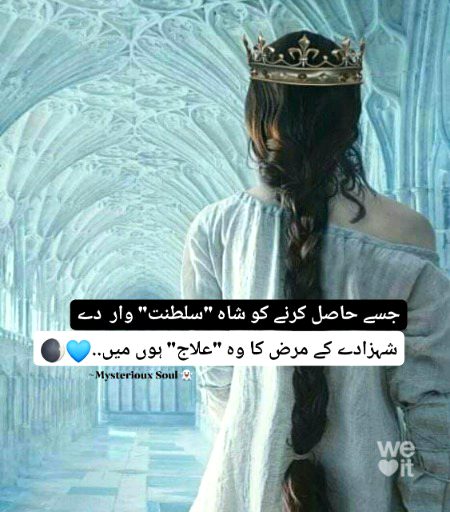 Attitude Poetry image