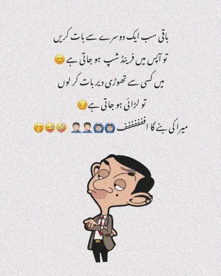 Jokes image