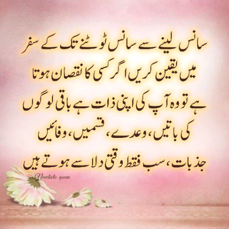 ALLAH HAFIZ