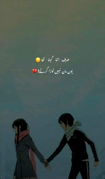 Good nit....pari..🖤🖤🖤