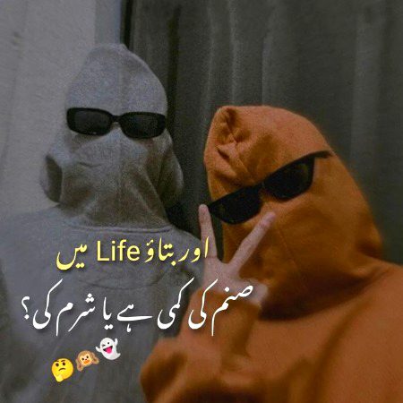By saim