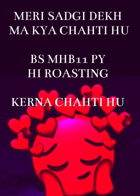 Damadam Roasting image