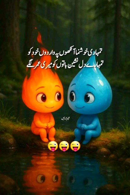 Romantic Poetry image