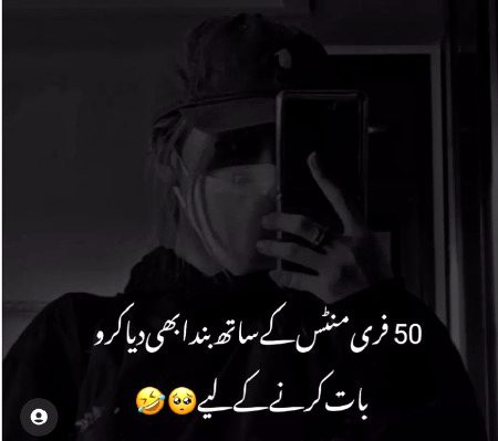 Jokes image