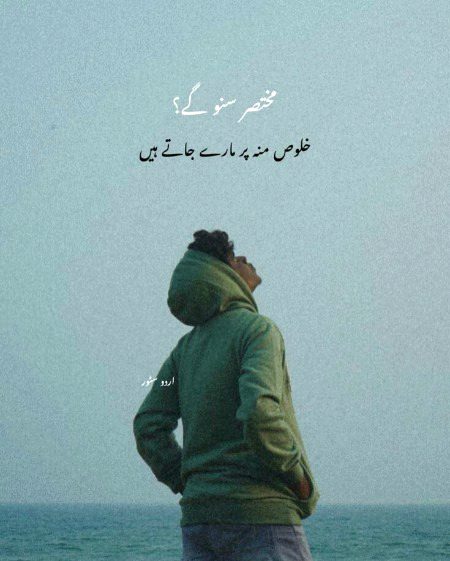 Sad Poetry image