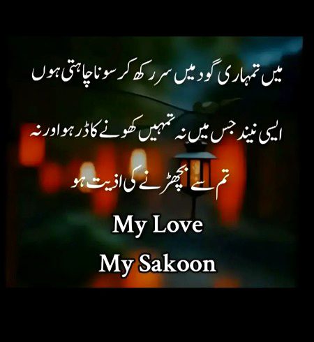 Romantic Poetry image