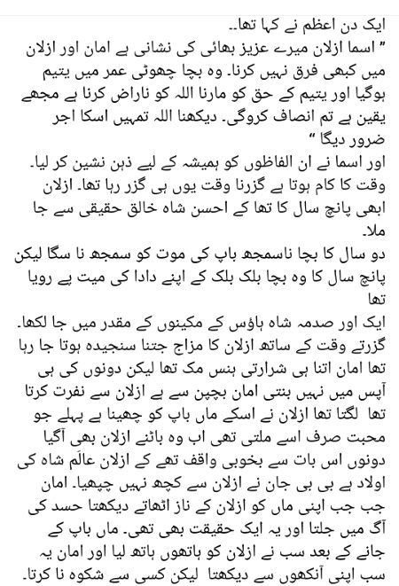 Romantic Novels image