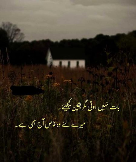 Sad Poetry image