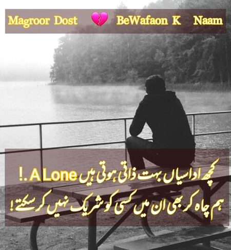 Sad Poetry image