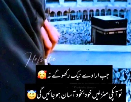 INSHALLAH AAMEEN SUM AAMEEN INSHALLAH β€π€²π½β€