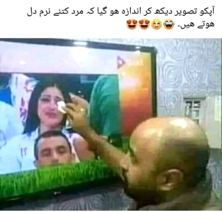 Memes & Satire image