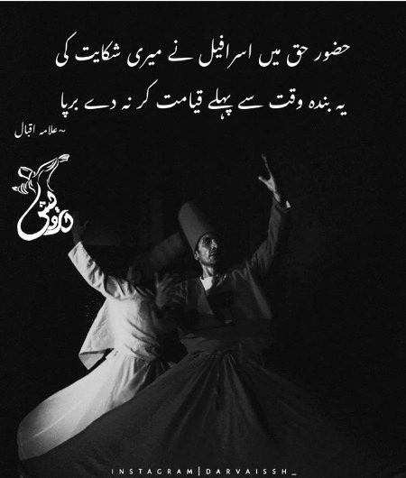 Sad Poetry image