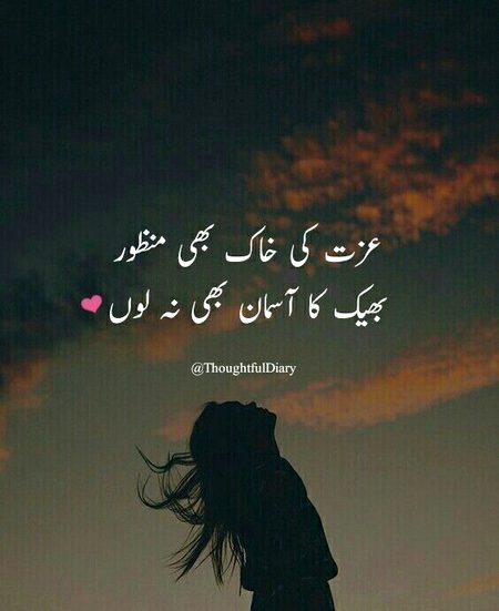 Attitude Poetry image