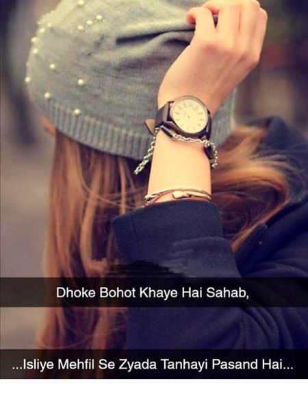 Attitude Poetry image