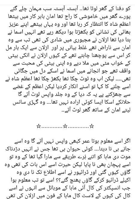 Romantic Novels image