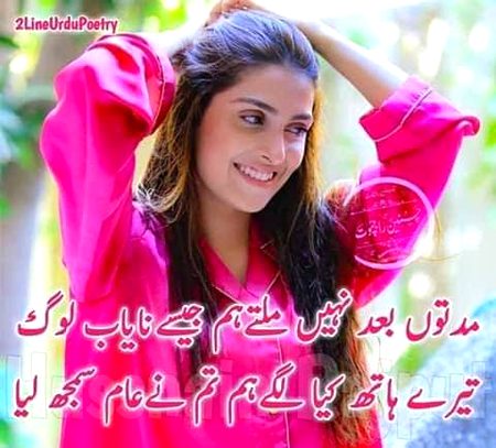 Sad Poetry image