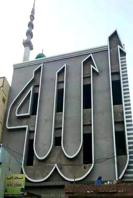 Beautiful Structures image