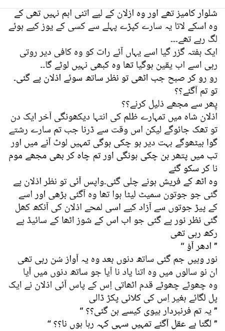 Romantic Novels image