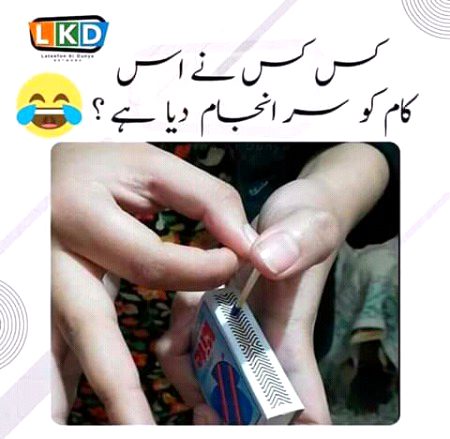 Bohat dafa...