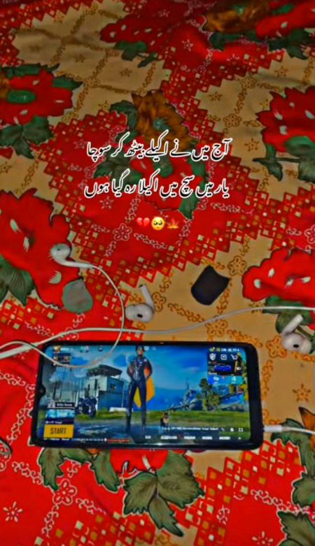 Sad Poetry image
