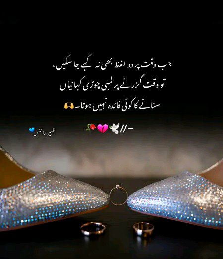 وقت کا تقاضا ہے کہ خود کو خود تک محدود کیا جائے