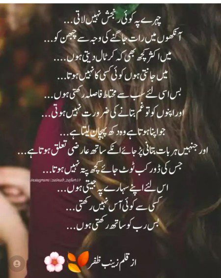 Motivational Quotes image