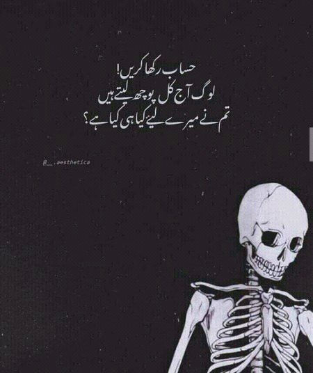 rght 😕😕😕