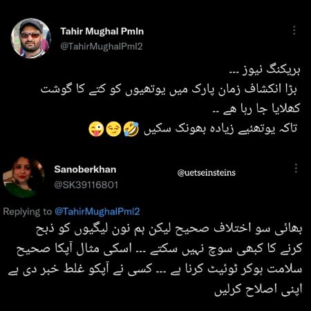 Memes & Satire image