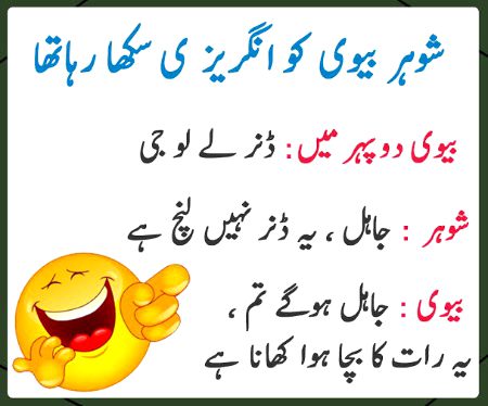 Jokes image